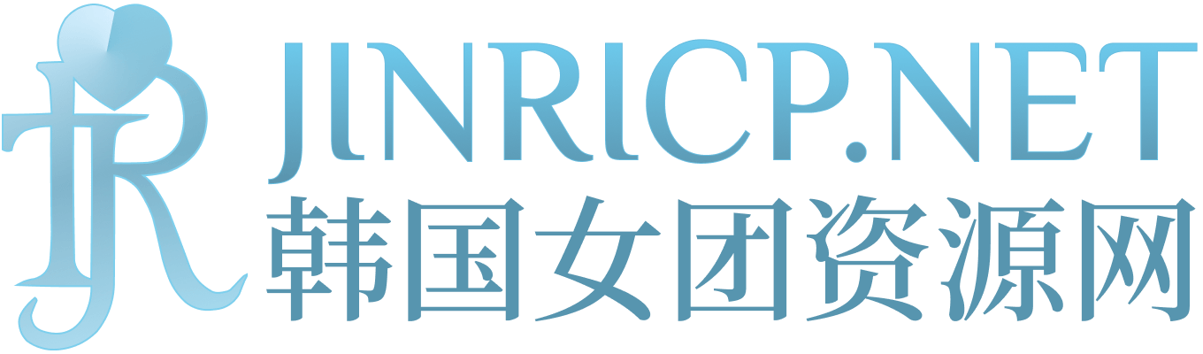 Jinricp资源分享｜韩国女团、熊猫班PandaClass、BJ主播秀